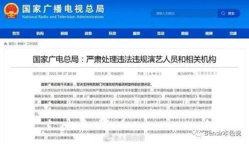 娱乐吃瓜文章在线阅读