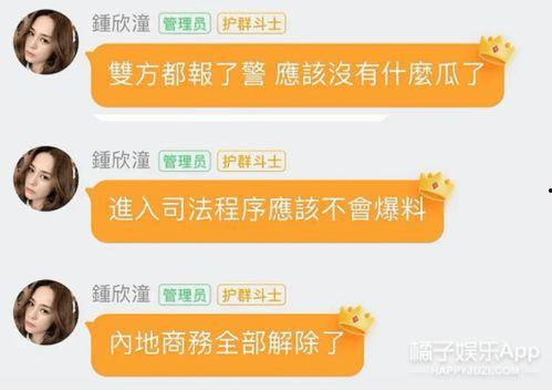 娱乐吃瓜文章在线阅读