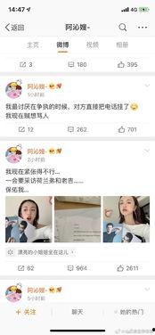 娱乐圈吃瓜爆料横屏下载,揭秘明星幕后故事