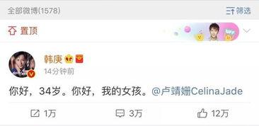 娱乐圈吃瓜被读心爆料小说,吃瓜读心，爆料风云录