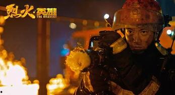 娱乐吃瓜酱消防员,揭秘娱乐圈幕后故事