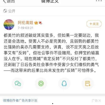 如何进娱乐圈吃瓜群微信,如何加入吃瓜群，畅享明星幕后故事