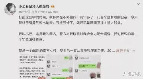 娱乐圈吃瓜卦是谁,揭秘明星幕后真相与八卦传闻