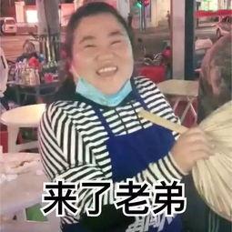 抖音娱乐吃瓜头像,揭秘娱乐圈幕后故事