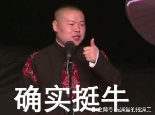 娱乐吃瓜酱岳云鹏,娱乐吃瓜酱的搞笑人生