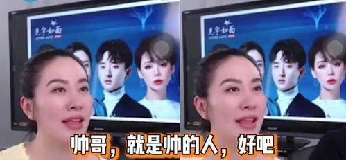 一起吃娱乐圈的瓜直播