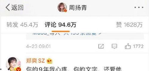 吃瓜音频娱乐圈百度云