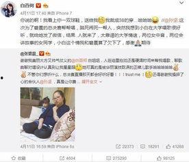 吃瓜群众原梗出处