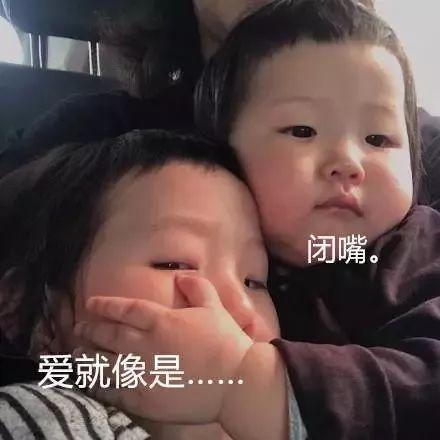 抖音娱乐吃瓜一胖一瘦