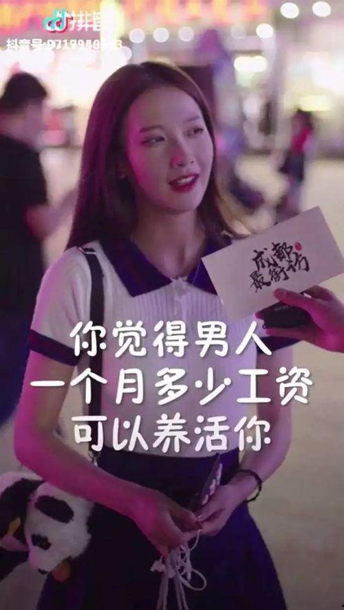 抖音娱乐吃瓜一胖一瘦