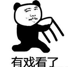 吃瓜表情包怎么回复别人,幽默回应，轻松化解尴尬