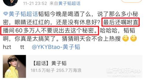 娱乐吃瓜君追星,明星幕后追星故事