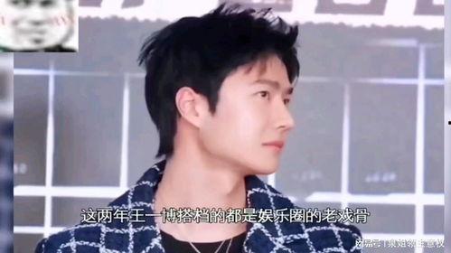 娱乐吃瓜酱泰娱的瓜,明星幕后那些事儿