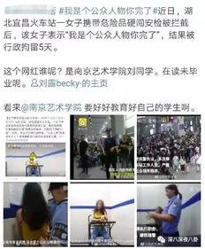 穿进娱乐圈糊咖绑定了吃瓜系统,绑定吃瓜系统，娱乐圈的逆袭之路