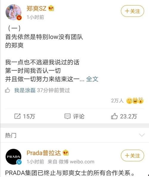 娱乐吃瓜第一人是谁呀,娱乐吃瓜界的鼻祖，是谁成就了吃瓜第一人？