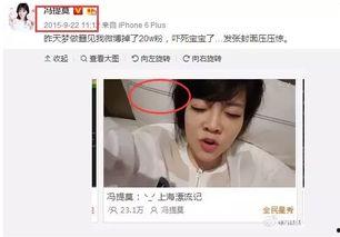 吃瓜娱乐圈主播,揭秘娱乐圈主播的吃瓜日常