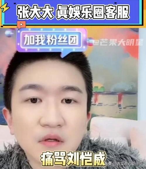 娱乐圈热门吃瓜事件,揭秘最新热门吃瓜事件背后的真相