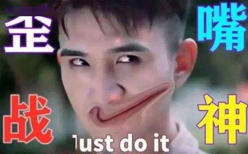 沙雕娱乐圈吃瓜小说推荐